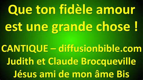 Bis Que Ton Fid Le Amour Est Une Grande Chose Judith Et Claude