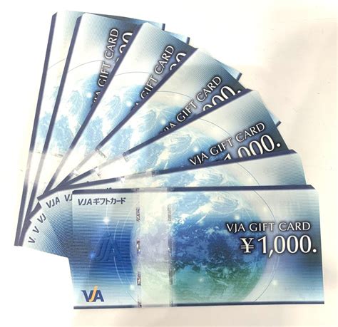 三井住友カードvjaギフトカード 額面1000円 10枚 買取実績