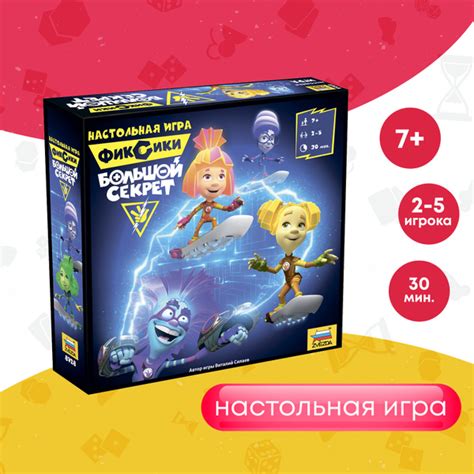 Развивающие детские настольные игры для детей Звезда/Zvezda / Семейная ...