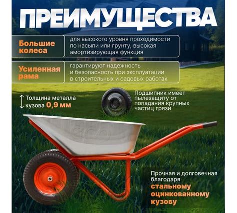 Тачки садовые и строительные двухколесные: купить тележки 2-х колесные ...