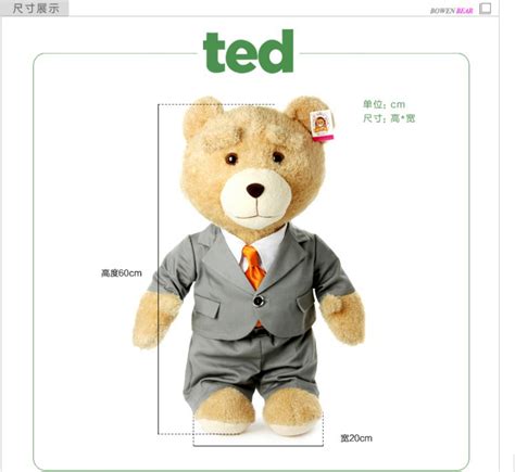 Funny Ted The Bear Quotes. QuotesGram