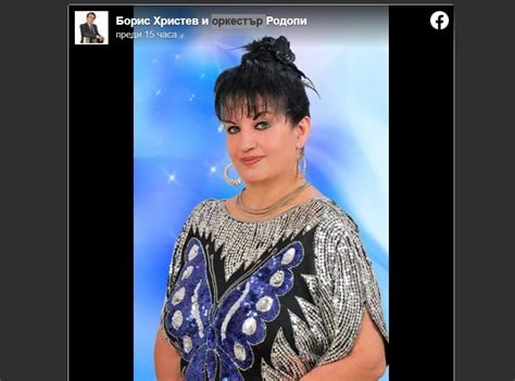 Пловдив в траур! Народната певица Диана Иванова загина в катастрофа ...