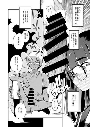 Seido No Nai Ken Kara Kita Otoko No Sensei Digital Luscious Hentai Manga Porn