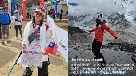 台灣登山正妹「爬5650m」聖母峰前嗨跳16蹲！19秒片網跪：超強｜四季線上4gtv