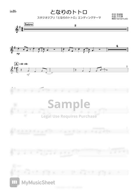 Joe Hisaishi My Neighbor Totoro B Sheets By Kanamusic