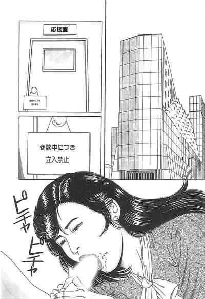 Choukyou Ikenie Fujin Nhentai Hentai Doujinshi And Manga