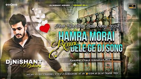 Hamra Morai Dele Ge New Khortha Dj Song Satish Das Sad Song Mix By Dj