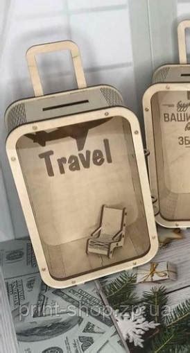 Хит Копилка 190 Дней. "TRAVEL" — Купить Недорого на Bigl.ua (1565314165)