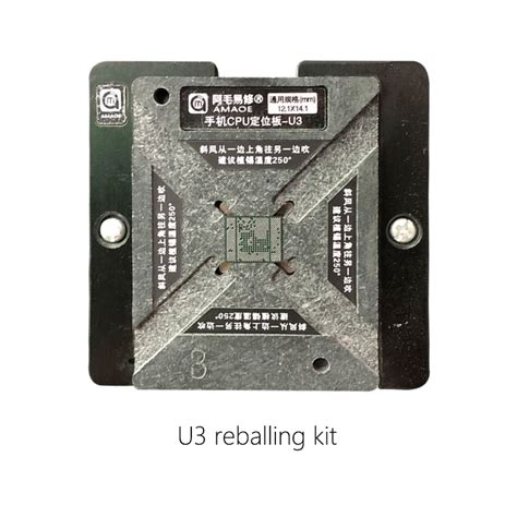 US 2 25 AMAOE CPU Reballing Stencil Kit U3 Platform 0 12MM Steel