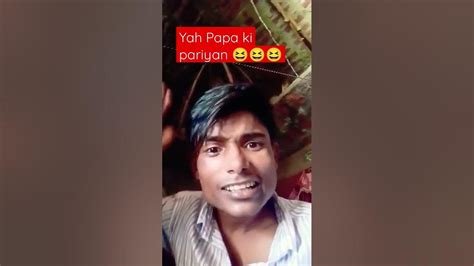 Papa Ki Pariyon Ke Gajab Karna Me New Funnyviral Video Trending Shortsyoutube 😆😆😆😆 Youtube