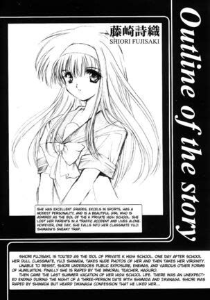 Shiori Volume 11 Indecent Extra Class At Night English Tokimeki