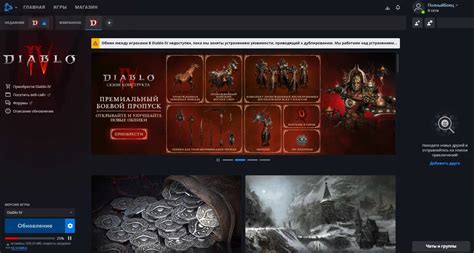Продам Diablo 4 ПК версия Diablo IV: 1 300 грн. - Ігри для PC Одеса на Olx
