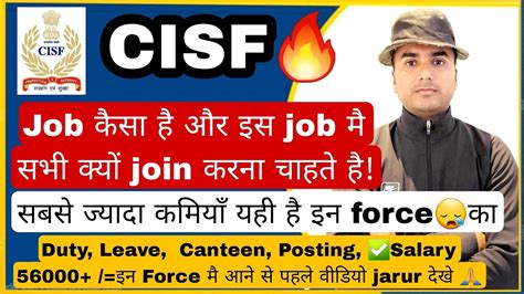 Cisf Job Profile Cisf Job Cisf Duty Cisf Work