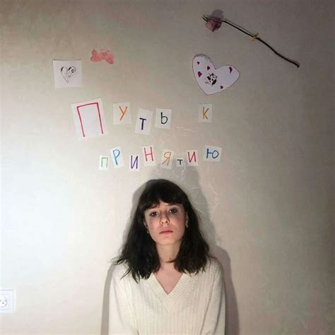 Оля Ля (Olya La) – Надежда (Hope) Lyrics | Genius Lyrics