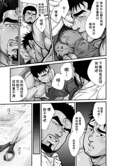 Douga Haishin Ep 7 Nhentai Hentai Doujinshi And Manga