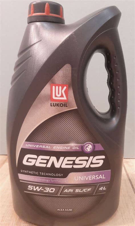 Lukoil Genesis Universal W A B