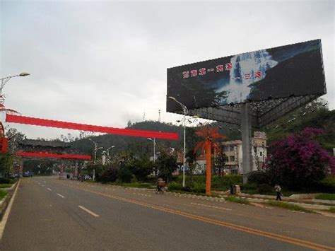 Fotos de Dayao County - Fotos de viajeros de Dayao County, Chuxiong Yi ...