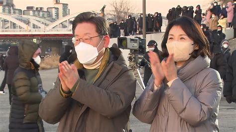 이재명 부산서 경제 행보로 새해 첫발민생·경제 회복 네이트 뉴스