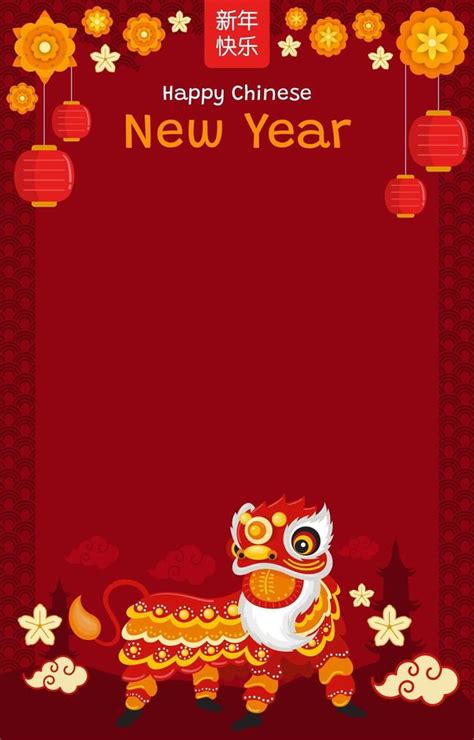 Chinese New Year Poster Template 1849610 Vector Art at Vecteezy