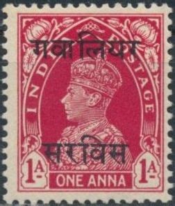 Stamp: King George VI wearing Imperial Crown of India - overprinted ...