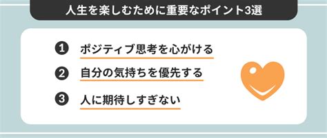 人生がつまらない、楽しくない毎日から脱する3つの方法と原因を紹介 Webcamp Media