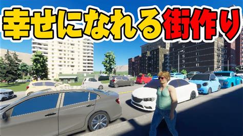 シティーズスカイライン2街づくりを久しぶりに始めようと思いますCities Skylines II実況プレイ YouTube