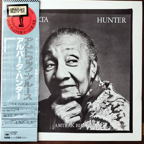 目立った傷や汚れなし19482 美盤 ALBERTA HUNTER AMTRAK BLUES 追悼盤 帯付の落札情報詳細 ヤフオク