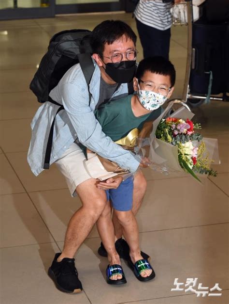 필즈상 허준이 교수 입국 노컷뉴스