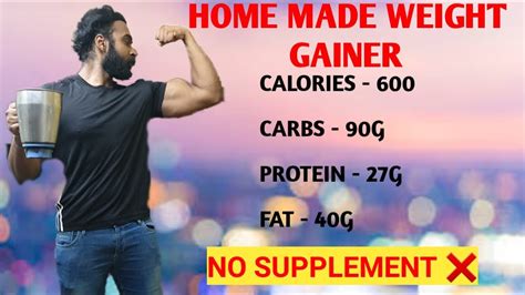 Home Made Mass Gainer For Weight Gain No Supplement Muscle Building