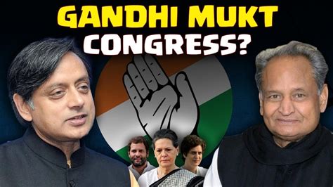 Will This Save The Congress Shashi Tharoor Vs Ashok Gehlot Akash Banerjee Youtube