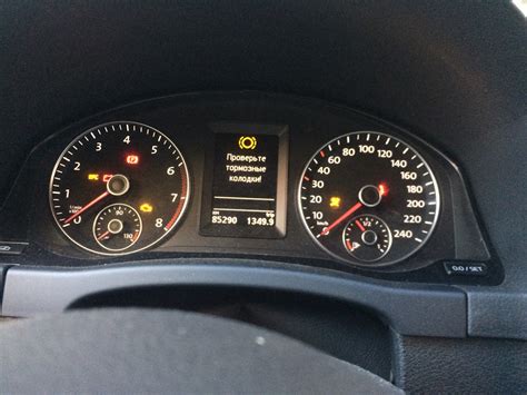 Передние тормозные колодки — Volkswagen Golf Plus, 1,6 л, 2012 года ...