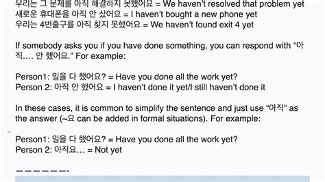 Korean Class Lesson Vocabulary 34 Explanations For Difficult Words