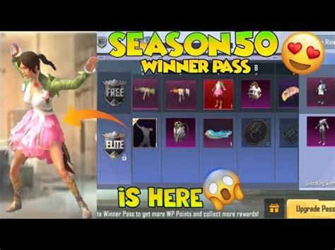 Pubg Lite Season 50 Winner Pass Is Here 1 To 50 All Wp Confirmed