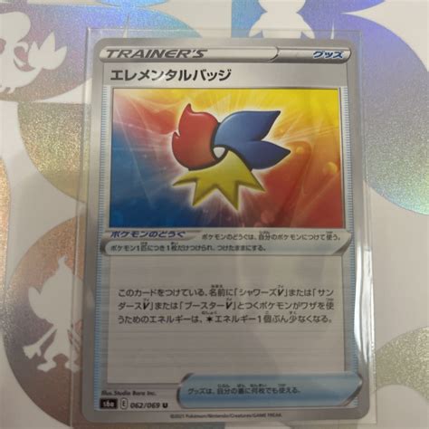 Yahooオークション ポケモンカード グッズ エレメンタルバッジ