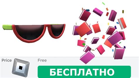 КАК ПОЛУЧИТЬ ПОП ОЧКИ И КНИГИ КОНФЕТИ в роблоксе ! КАК ПОЛУЧИТЬ ...