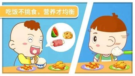 孩子挑食不吃饭，那是因为你老是这么做！