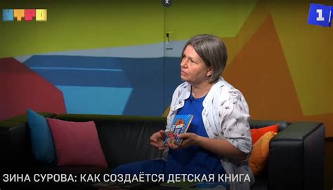 Блог: Зина Сурова в программе «‎Утро»‎ на «‎Первом Севастопольском ...