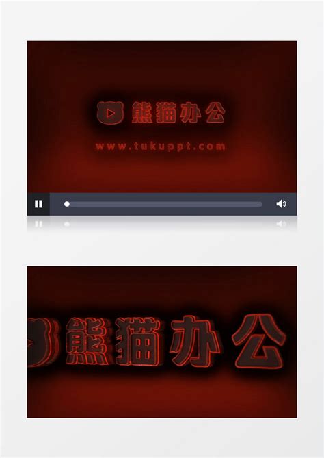 大气三维霓虹灯logo文字动画ae视频模板下载文字图客巴巴