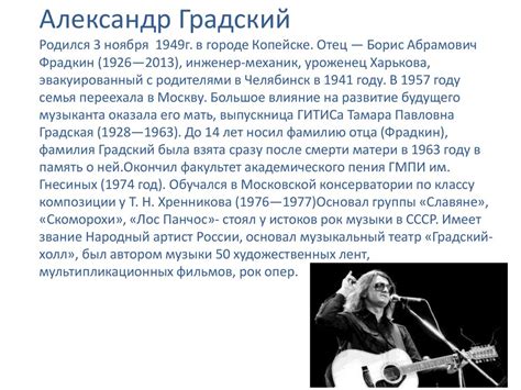 Рок музыка в СССР - презентация онлайн