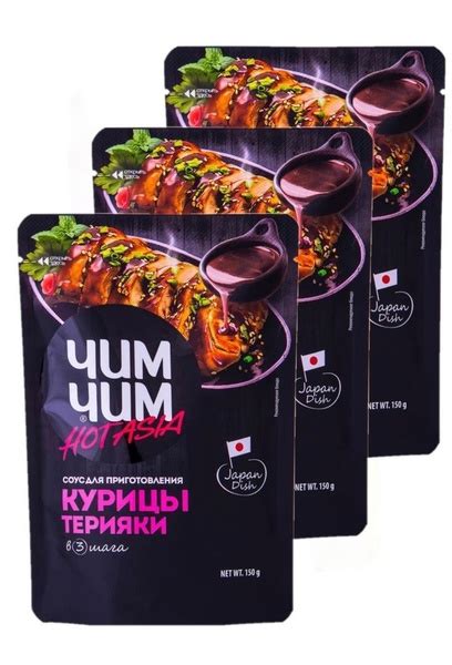 Соус Чим Чим Hot Asia для приготовления Курицы Терияки 3 шт по 150 г купить с доставкой по