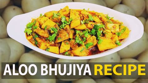 Aloo Ki Bhujia Special Recipe Aloo Ki Bhujia Recipe Patato Curry