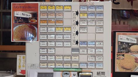 【日本のごはん】55.名物 万代そば(新潟県)【バスセンターのカレー】 - 日本の迷い方