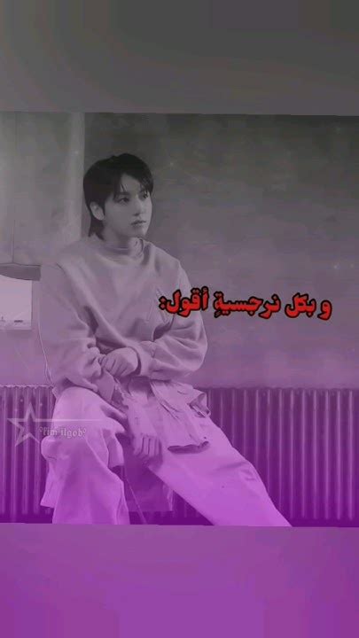 جونغكوك💗🌷🥔 Bts فلسطين تايجيمينارمي جين جيهوب يونقي جونغكوك