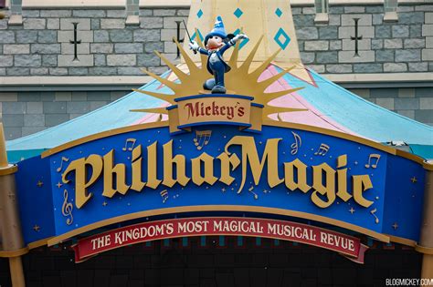 New Sign Installed for Mickey's Philharmagic at Magic Kingdom