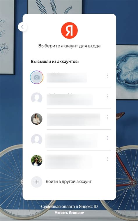 Как войти в личный кабинет на Яндекс.Маркет? — пошаговая инструкция