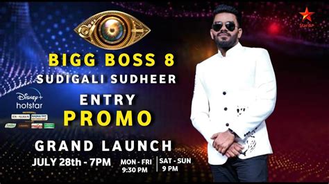 Sudigali Sudheer Entry In Bigg Boss 8 Promo Star Maa Nagarjuna