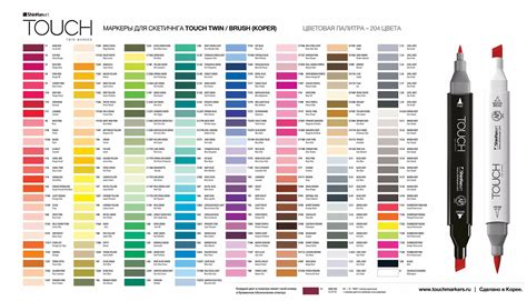 Маркеры touch twin рисунки (47 фото)