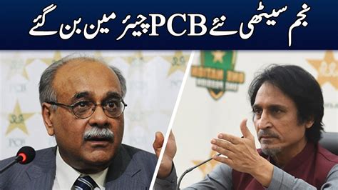 PM Shehbaz Sharif Approves Najam Sethi S Appointment As PCB Chairman