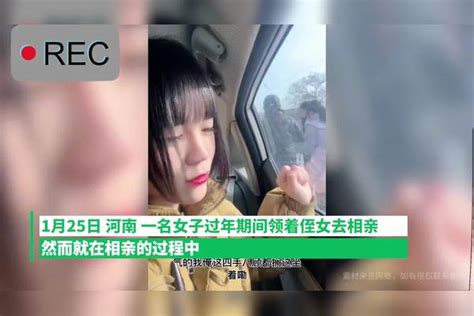 男子相亲却看上女方侄女，女子无奈调侃 ：早知道不领她来了