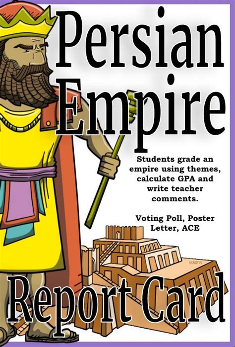 Persian Empire Report Card Achaemenid Reading Comprehension